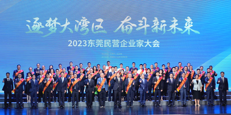 東莞市民營(yíng)企業(yè)100強(qiáng)名單公布，民興電纜上榜！