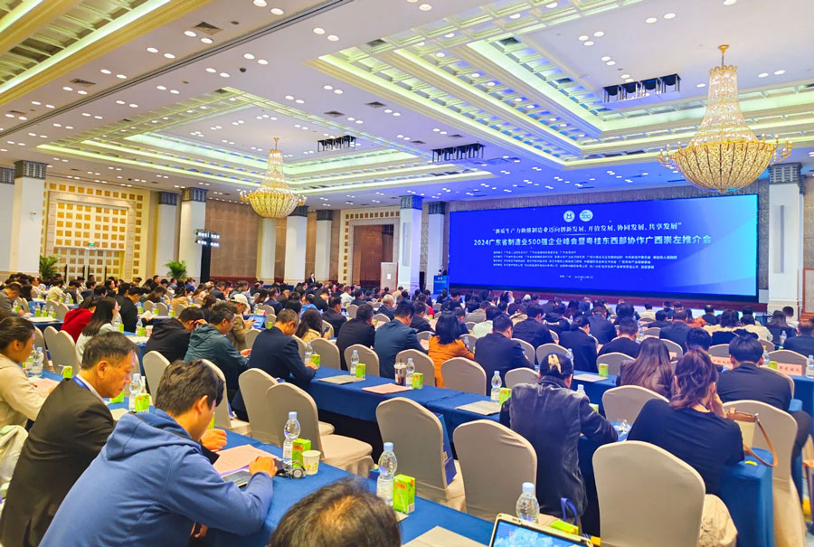 民興穩(wěn)居百?gòu)?qiáng)！2024廣東省制造業(yè)500強(qiáng)榜單出爐